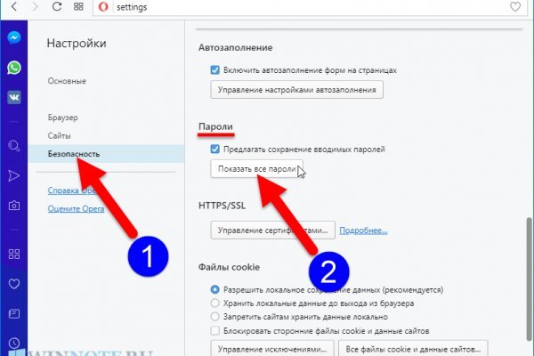 Кракен тор ссылка магазин