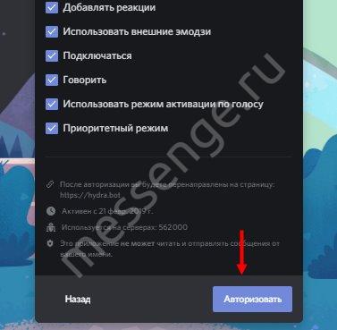 Как перейти на кракен