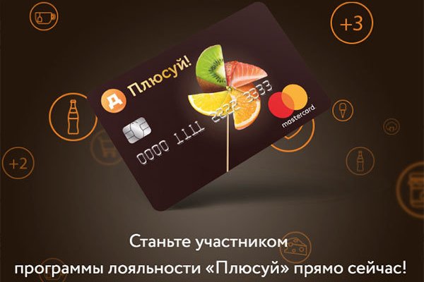 Значок кракена маркетплейса