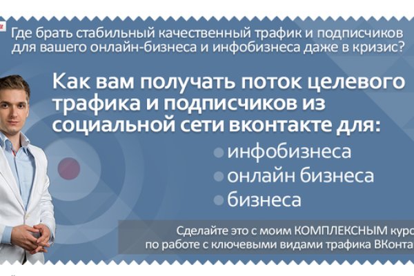 Ссылки на сайты даркнета