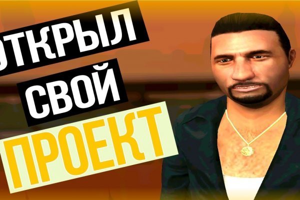 Кракен ссылка тор браузер