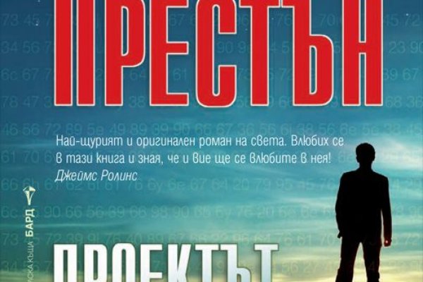 Кракен макет даркнет