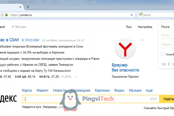 Взломали аккаунт кракен