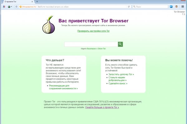 Браузер для кракен
