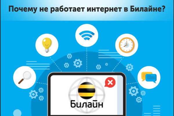 Кракен работает