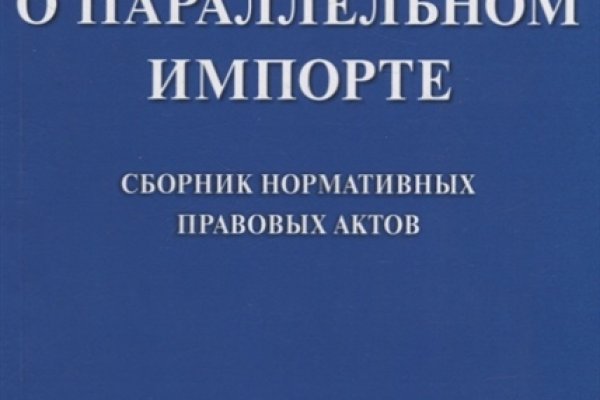 Кракен официальный