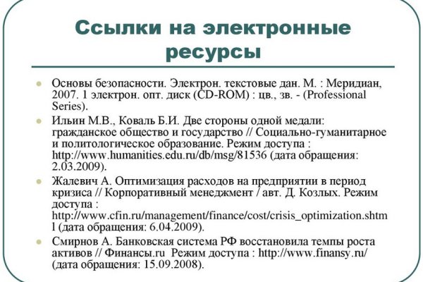 Кракен зеркало рабочее на сегодня krakenat2krnkrnk com