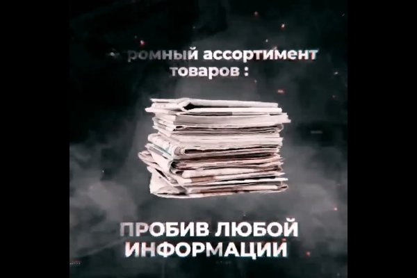 Кракен маркет даркнет только через стор