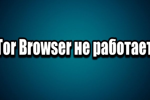 Кракен маркет онион
