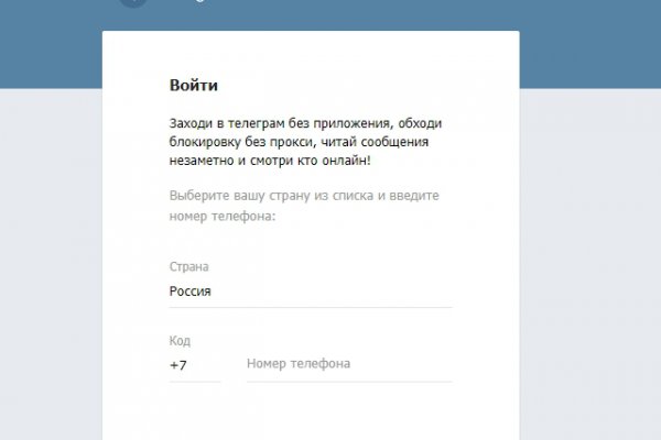 Как найти официальный сайт кракен