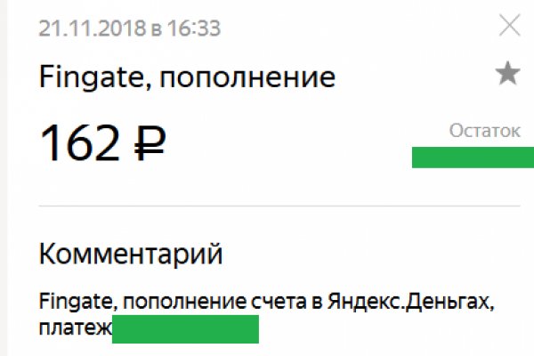 Кракен сайт упал
