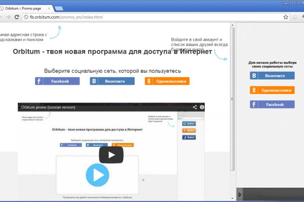 Почему кракен перестал работать
