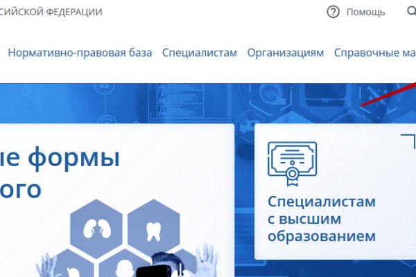 Кракен вход