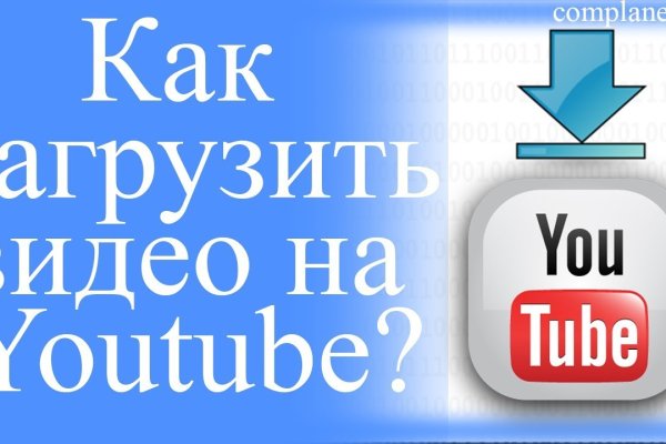 Не могу зайти в аккаунт кракен