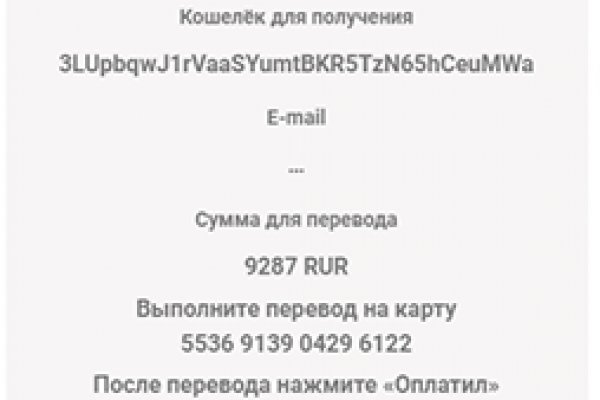 Как найти кракен в торе