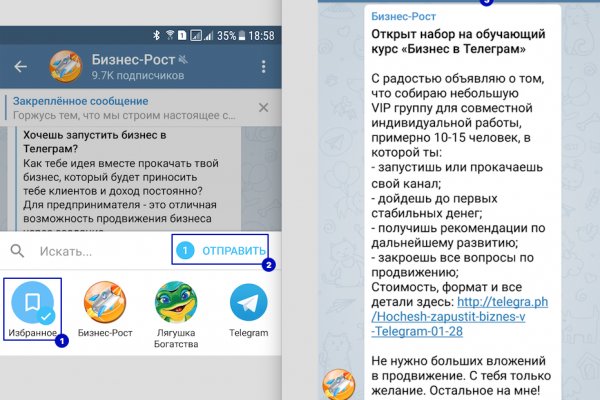 Кракен тор ссылка сегодня