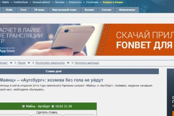 Kraken зеркало kraken link top