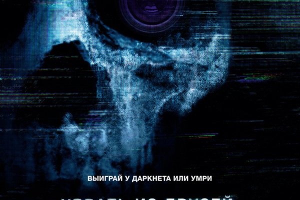 Ссылка на кракен оригинал