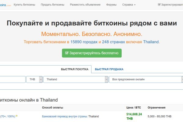Кракен стор