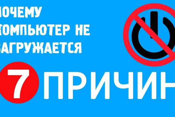 Кракен вход ссылка kraken torion net