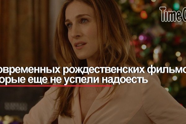 Ссылка на кракен