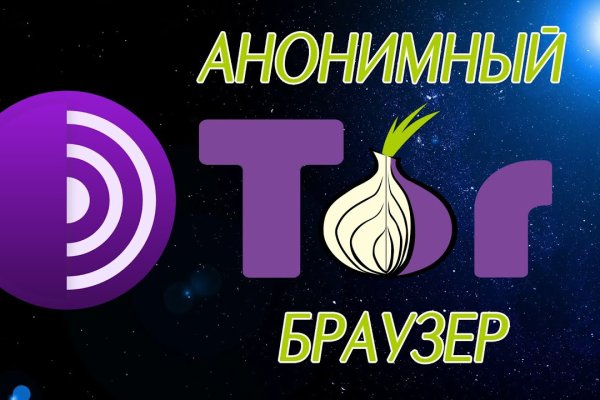 Кракен нов