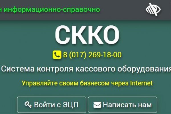 Ссылка на кракен тор магазин