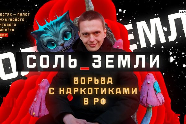 Проверенная ссылка кракен