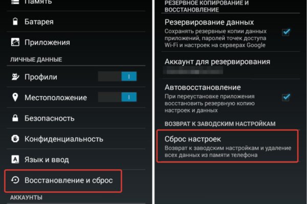 Кракен тгк