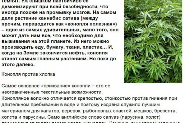 Кракен ссылка на сайт тор