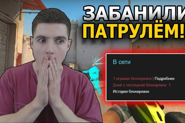 Kraken 19 at сайт