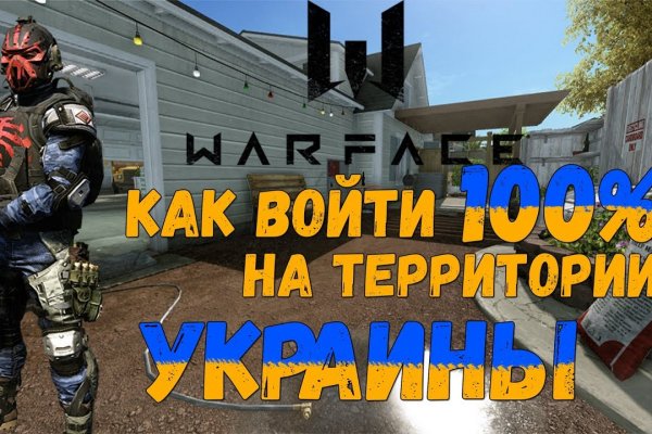 Кракен ссылка онион зеркало