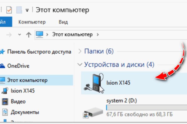 Kraken зайти на сайт