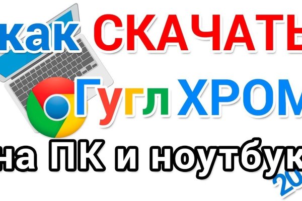 Кракен даркнет зайти