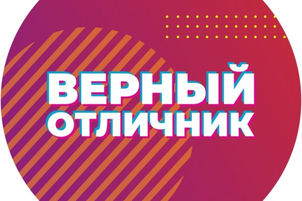 Вывести деньги с кракена