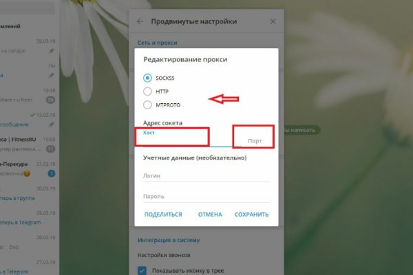 Сайт кракен через тор