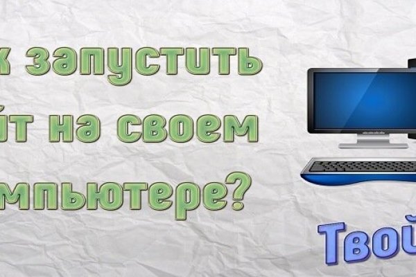 Кракен сайт вход kraken torion