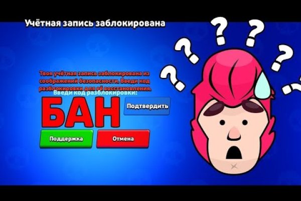 Кракен ссылка что это