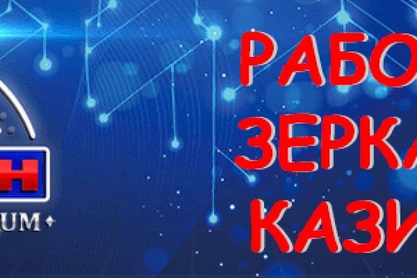 Официальная ссылка на кракен в тор