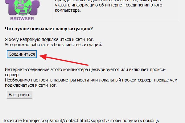 Нарко маркетплейс