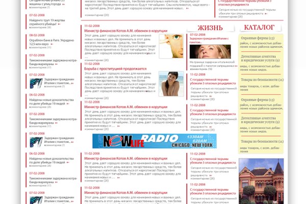 Кракен ссылка тор kr2web in