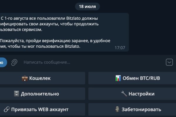 Кракен наркомаркетплейс