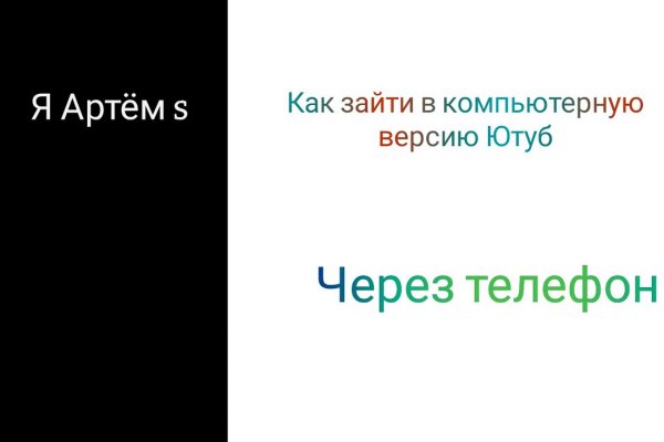 Кракен ссылка зайти