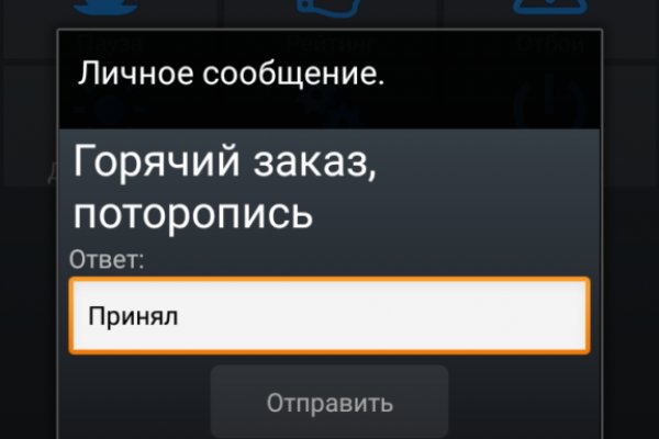 Кракен наркотики в оренбурге