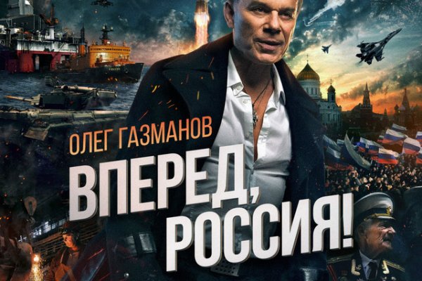 Кракен войти сегодня