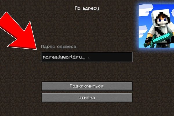 Кракен ссылка что это