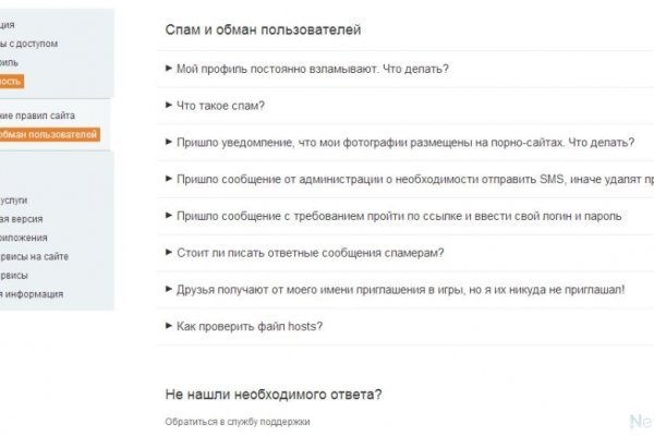 Kraken ссылка актуальная москва