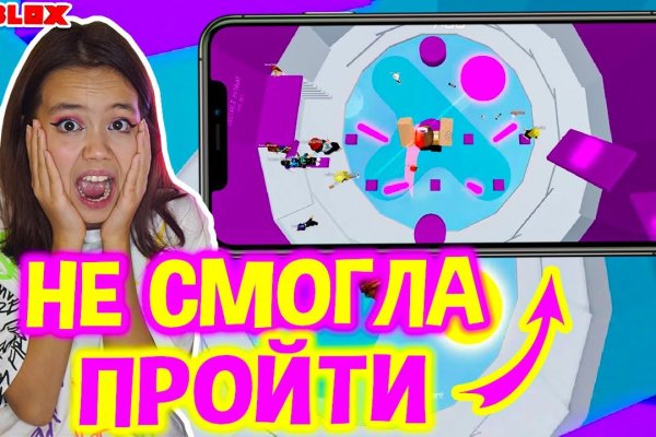 Как сделать заказ на кракен