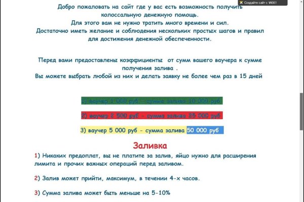 Наркосайт кракен