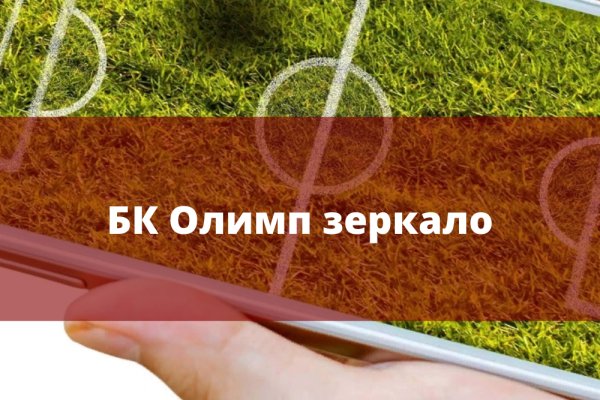Кракен сайт ссылка
